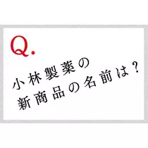 りょうか