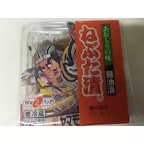 あきな