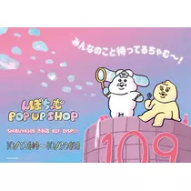 あやか