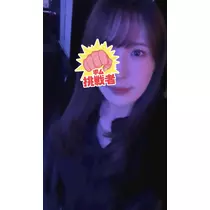 あいこ