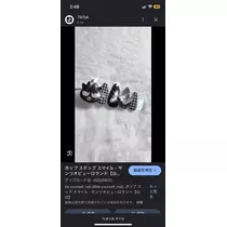 みらい