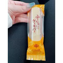 智華