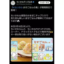ひな