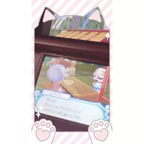 ふりふり ふりる