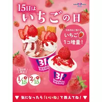 あい