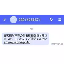 ひな