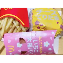 愛羽 仁美