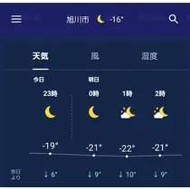 ひな