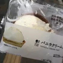柊 りおん