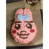 翠