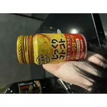 らむ