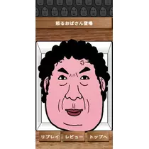 七星 夏純