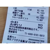 ひな
