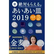 七星 夏純