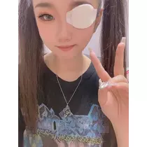 るな