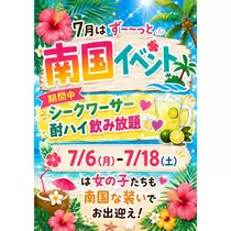 ぽぽ