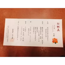まりな