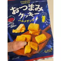 あおい