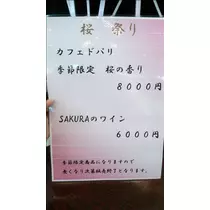 愛羽 仁美