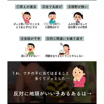あ