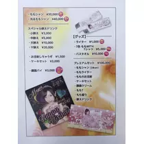 もも