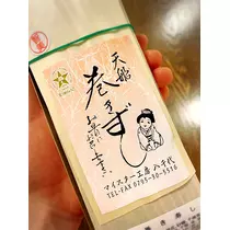 さくら