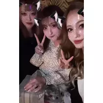 るか