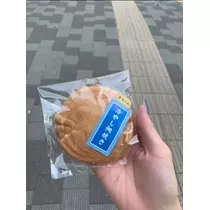 空条 しいな