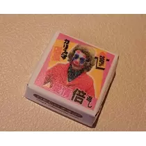 あ
