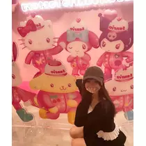 せな