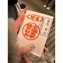 れい