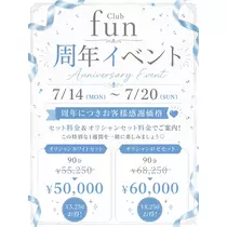なつき
