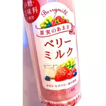 ひな