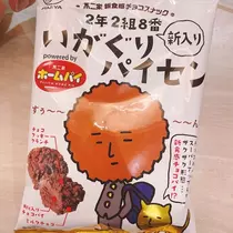 れみ