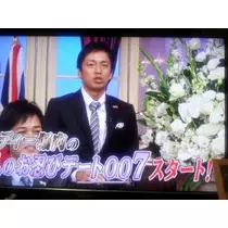 愛矢