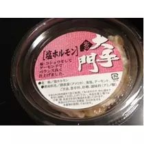 七星 夏純
