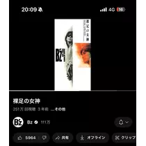 にこ