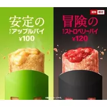 白石 愛莉