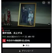 紬 ひい