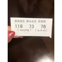 るな