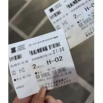 羽蘭