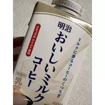 北乃 アリス