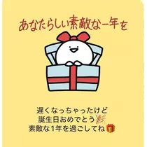 北の関まほの海