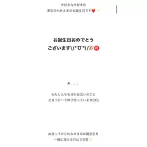 れみ