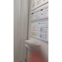 夏目 かんな