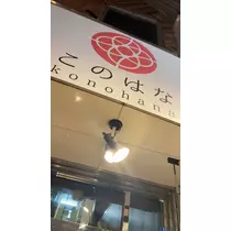 あすか