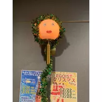友美 ママ