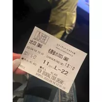 佐倉 里緒