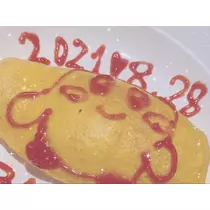 おすし