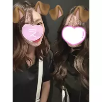えりか